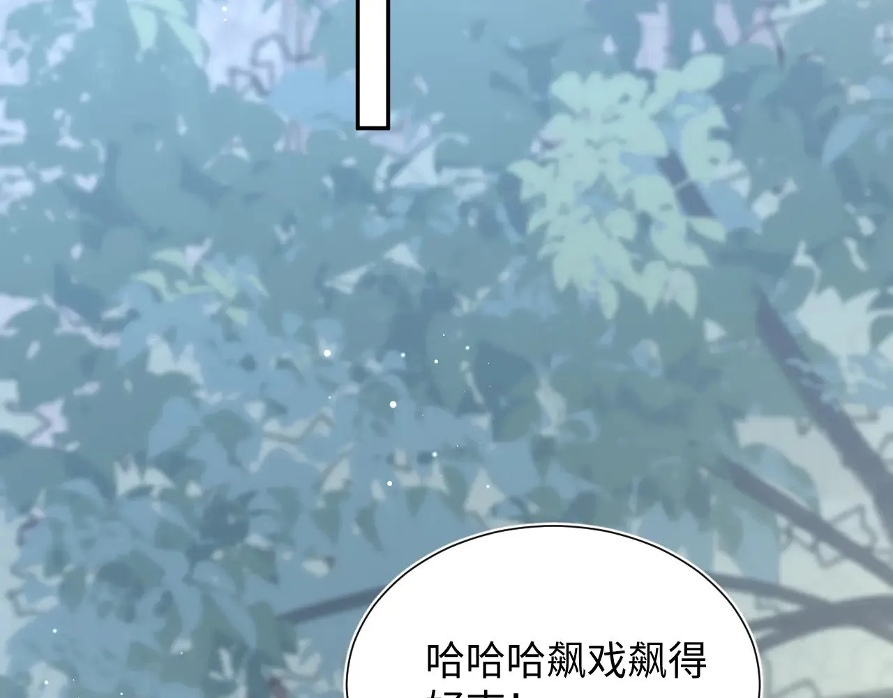 359 狗男人狗鼻子却怕狗 第42页