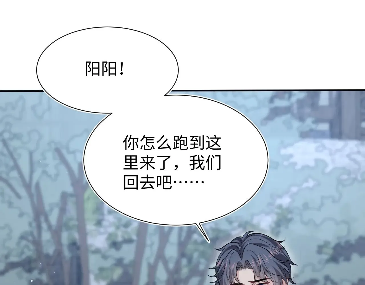 359 狗男人狗鼻子却怕狗 第62页