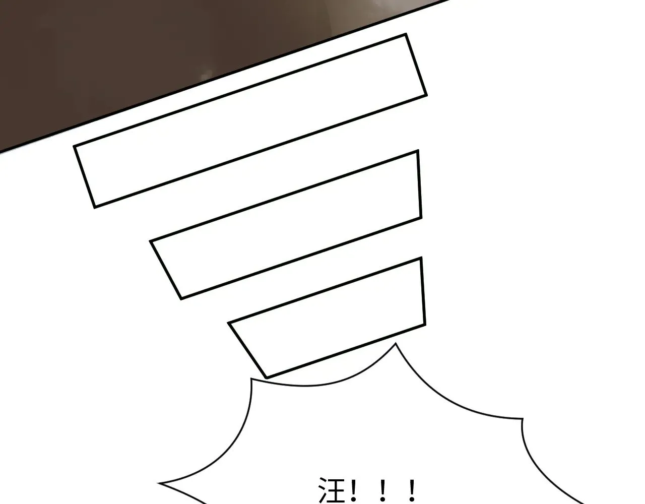 359 狗男人狗鼻子却怕狗 第71页
