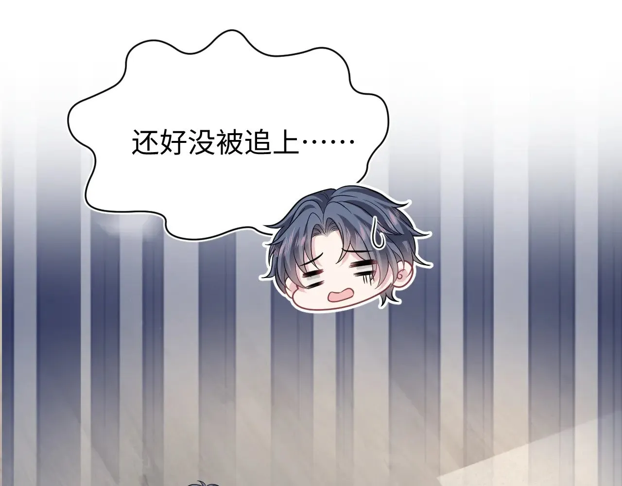 359 狗男人狗鼻子却怕狗 第88页