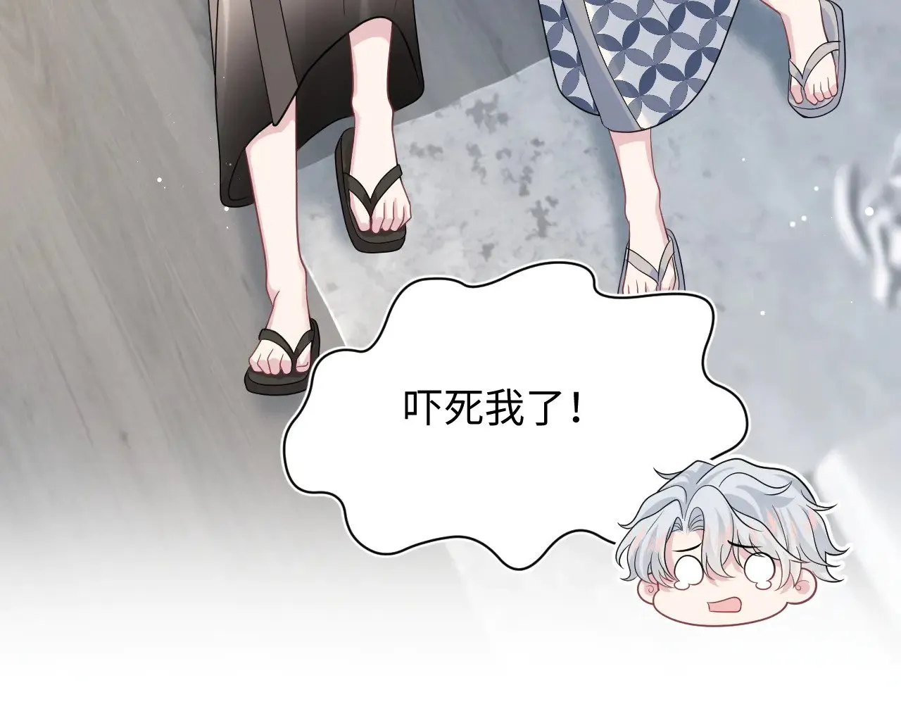 359 狗男人狗鼻子却怕狗 第90页