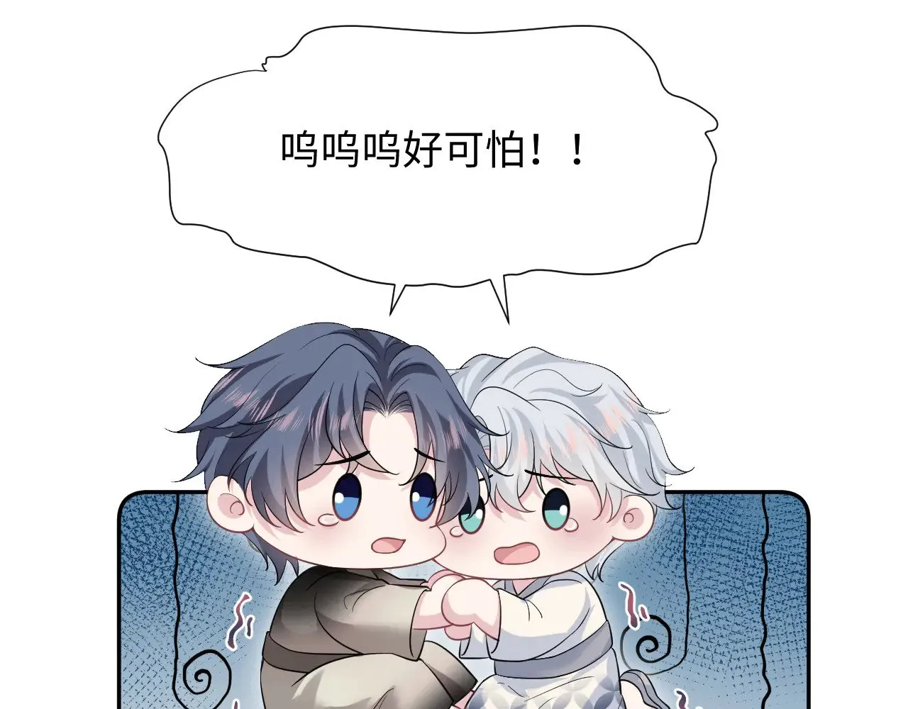 359 狗男人狗鼻子却怕狗 第92页