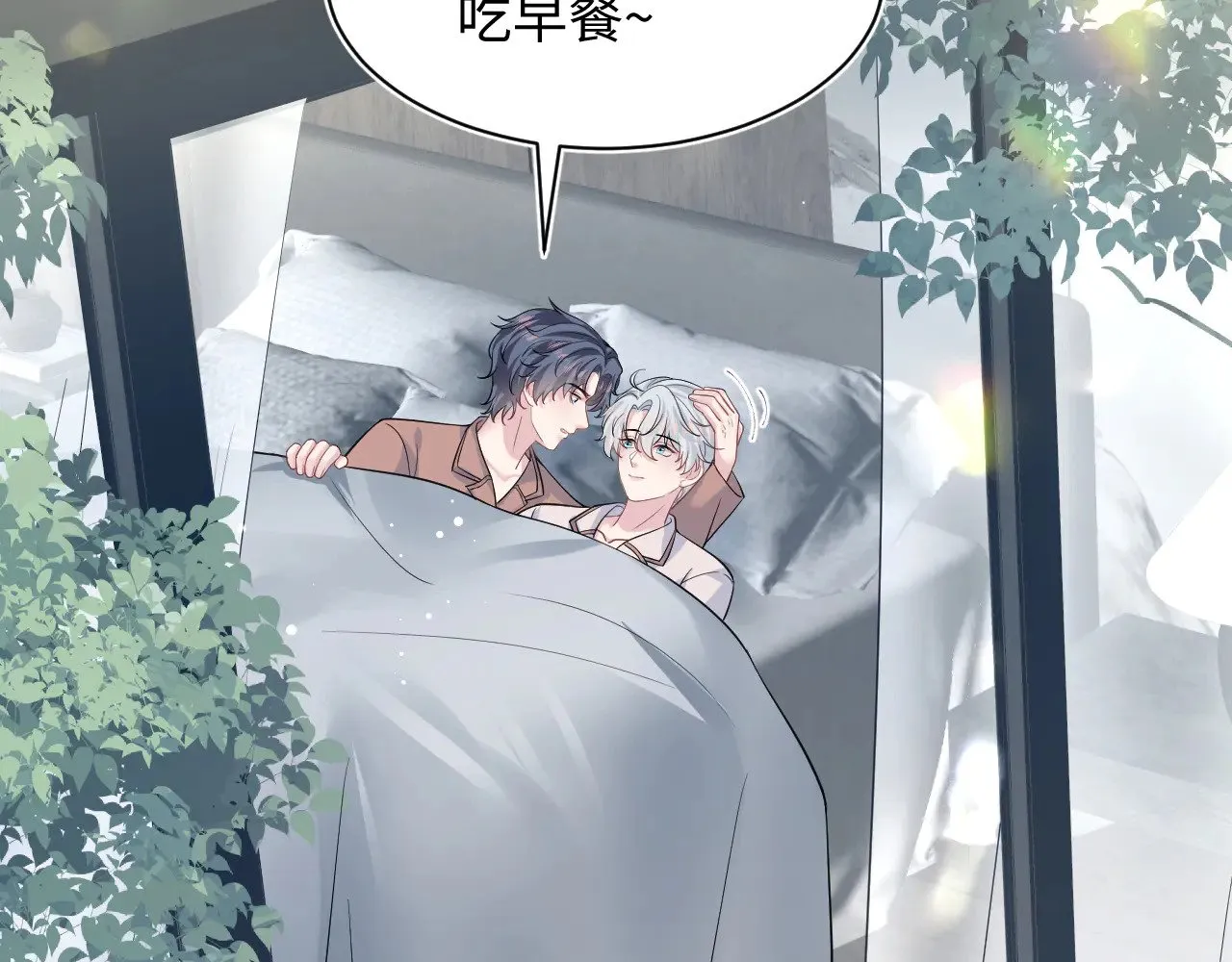 359 狗男人狗鼻子却怕狗 第95页