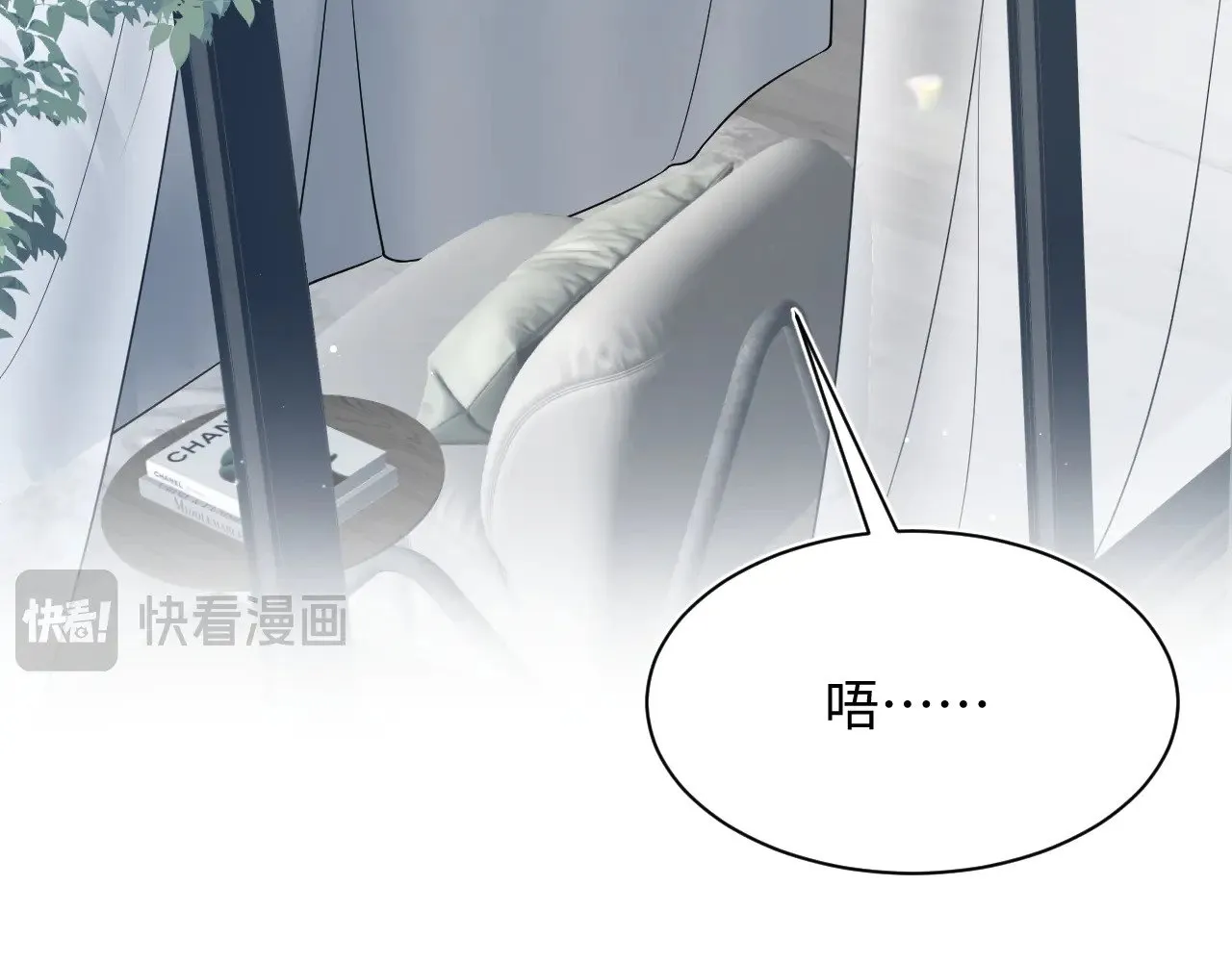 359 狗男人狗鼻子却怕狗 第96页