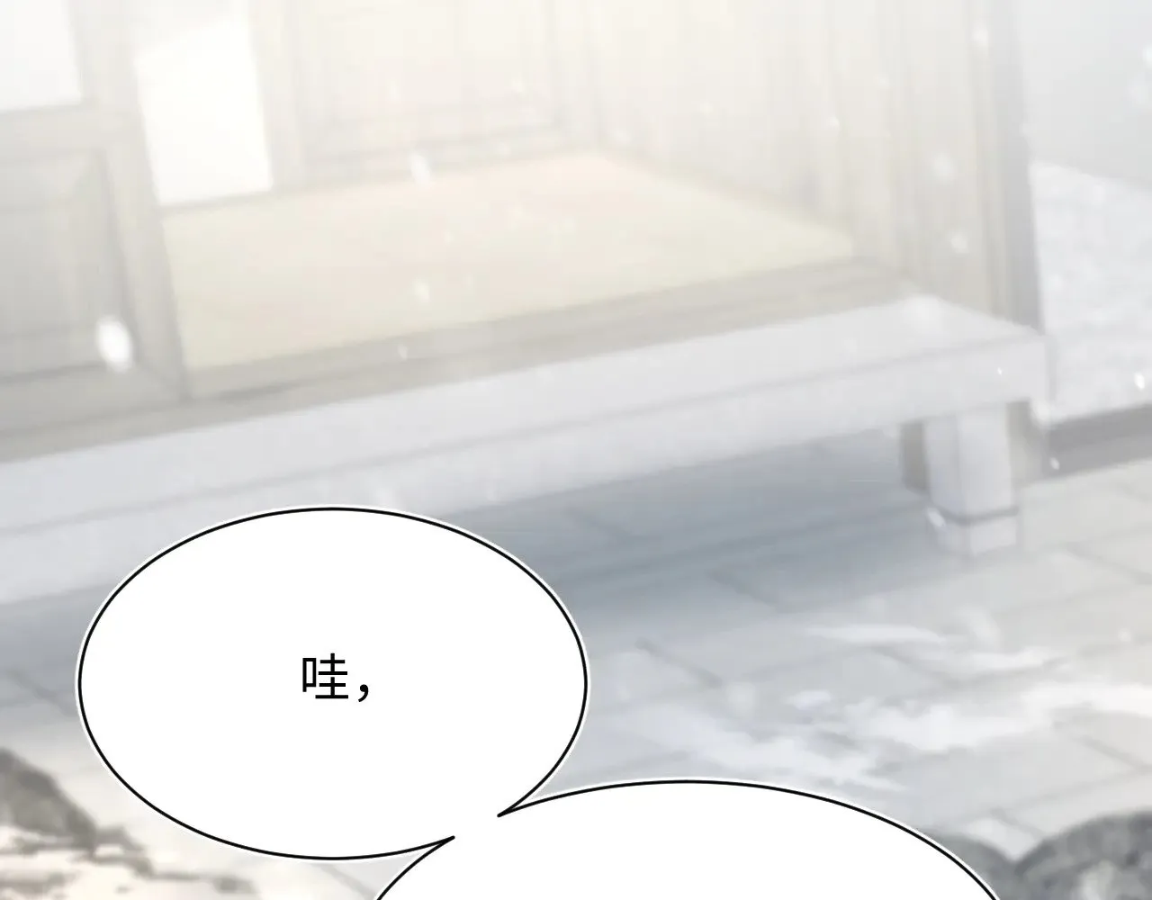 359 狗男人狗鼻子却怕狗 第113页