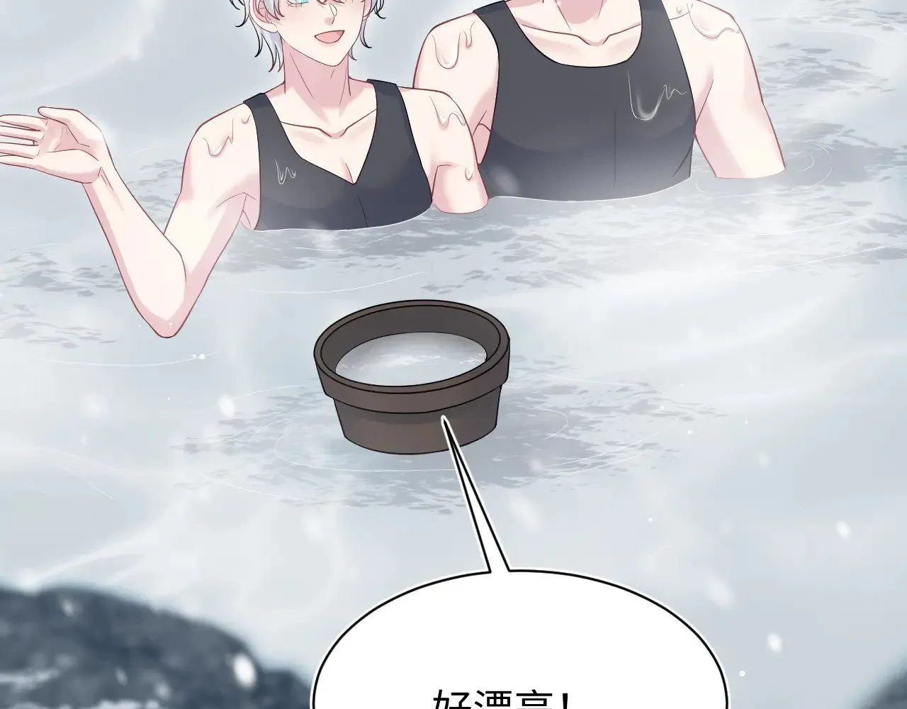 359 狗男人狗鼻子却怕狗 第115页