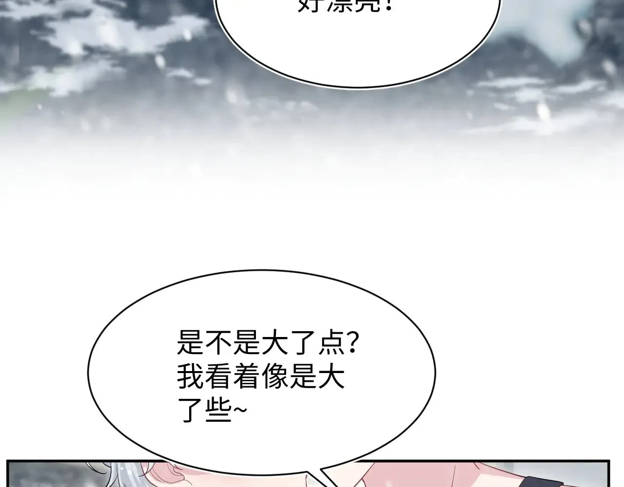 359 狗男人狗鼻子却怕狗 第116页