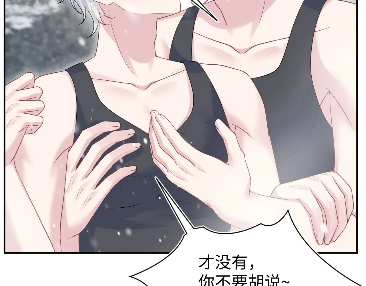 359 狗男人狗鼻子却怕狗 第117页