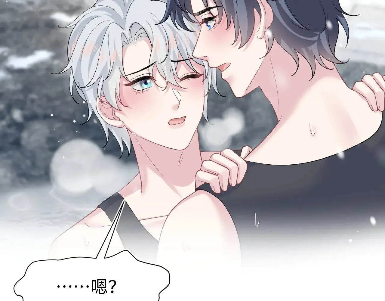359 狗男人狗鼻子却怕狗 第122页