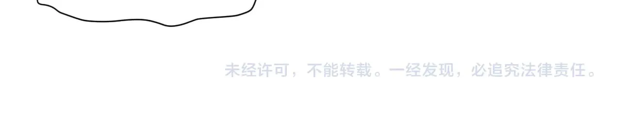 359 狗男人狗鼻子却怕狗 第123页