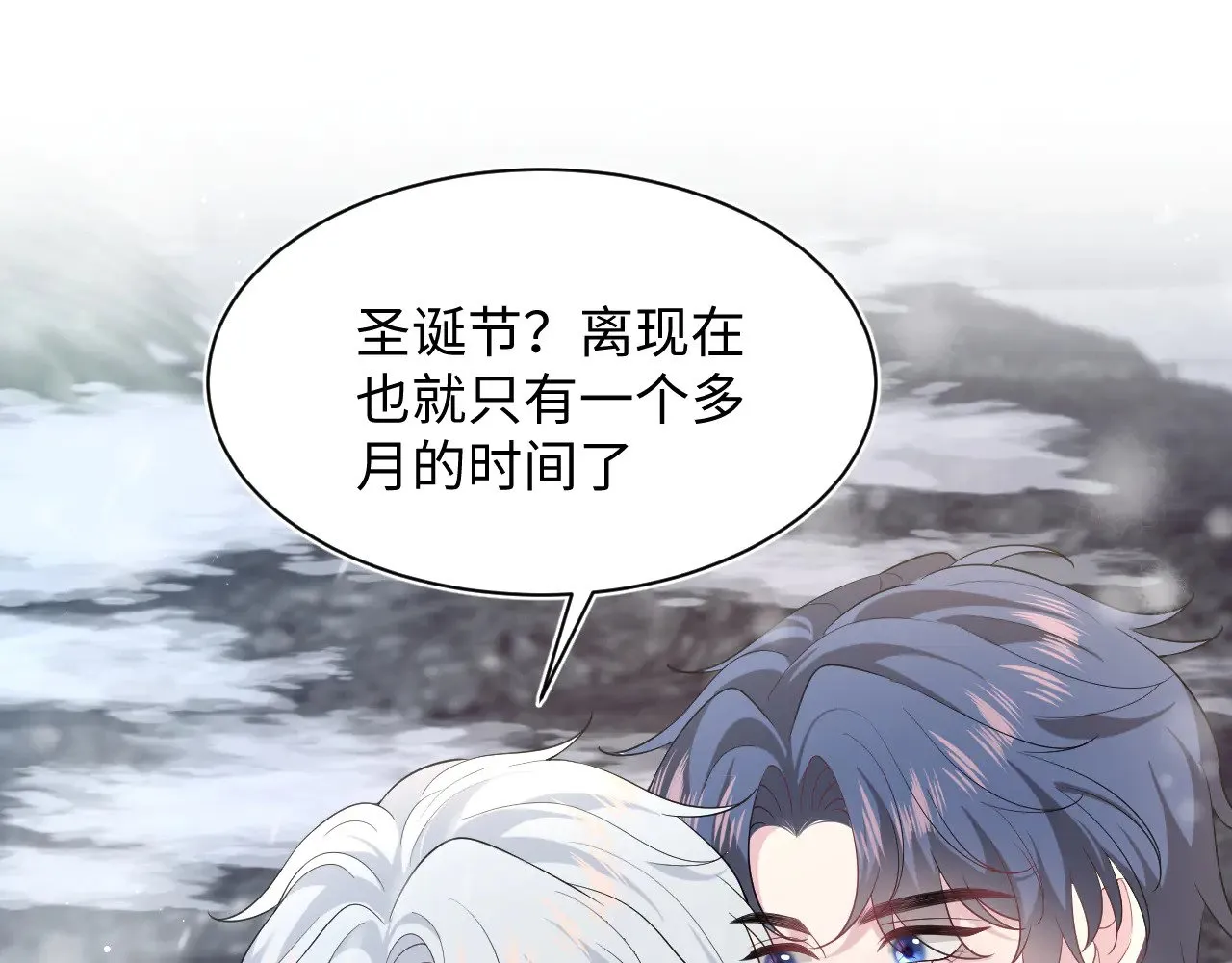 359 狗男人狗鼻子却怕狗 第124页