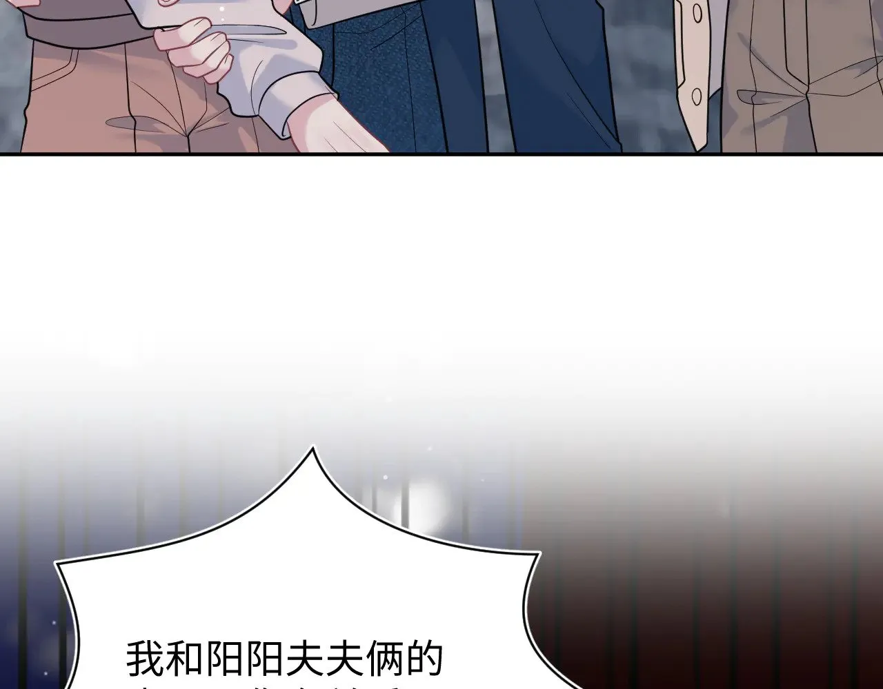 360 你们不要再打啦 第27页