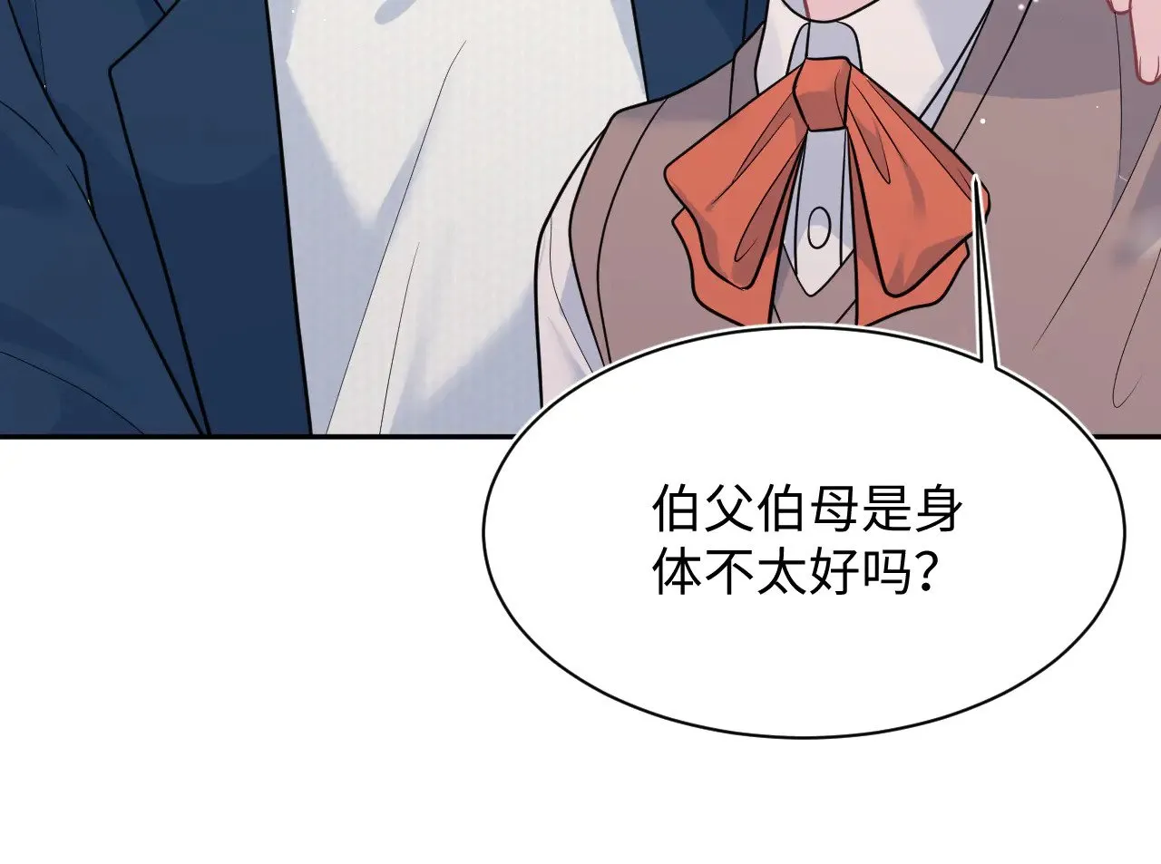 360 你们不要再打啦 第89页