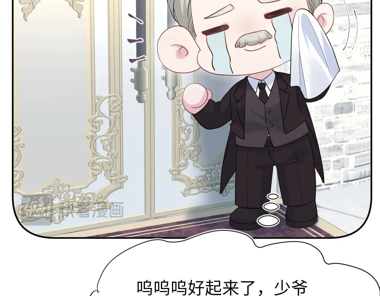 360 你们不要再打啦 第116页