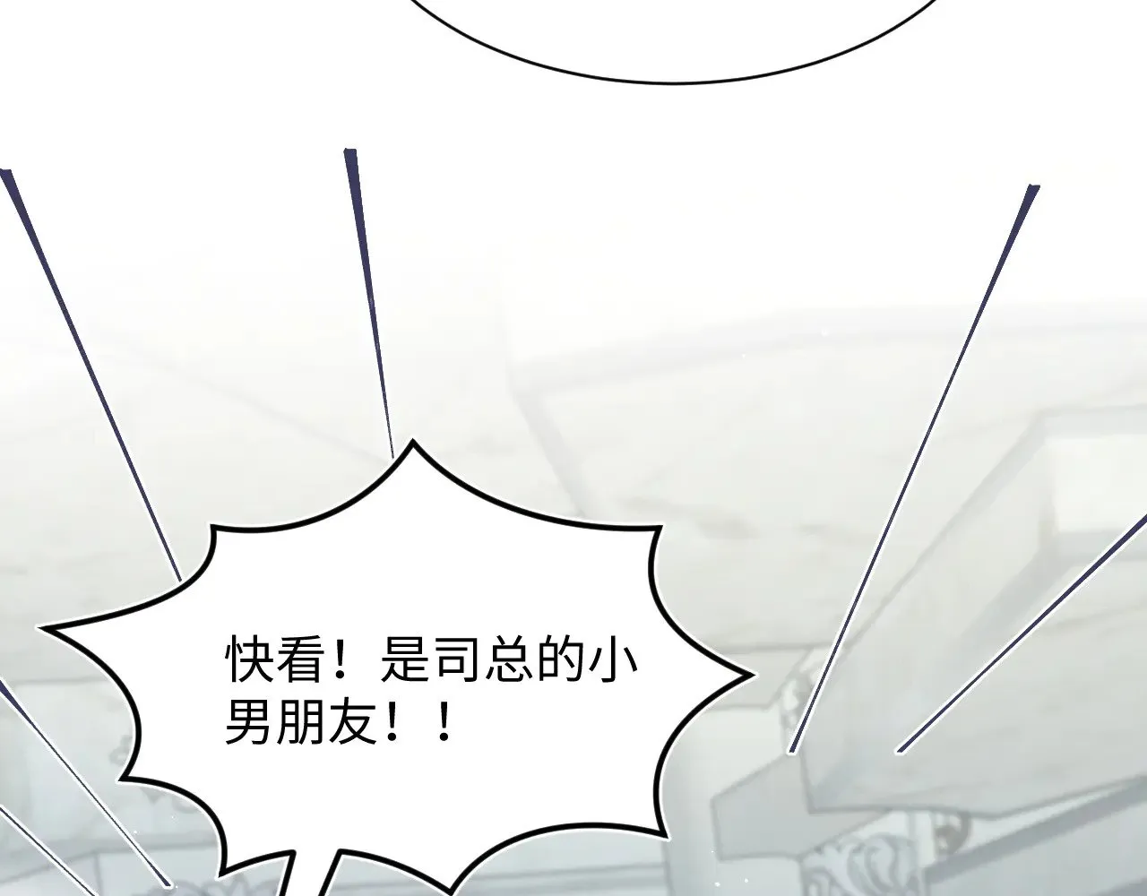 360 你们不要再打啦 第126页
