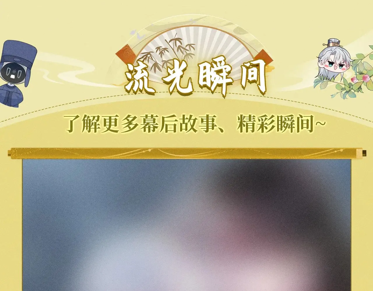特典预热：【快穿】绝美白莲在线教学 做九五至尊 享巡宠人生 第17页