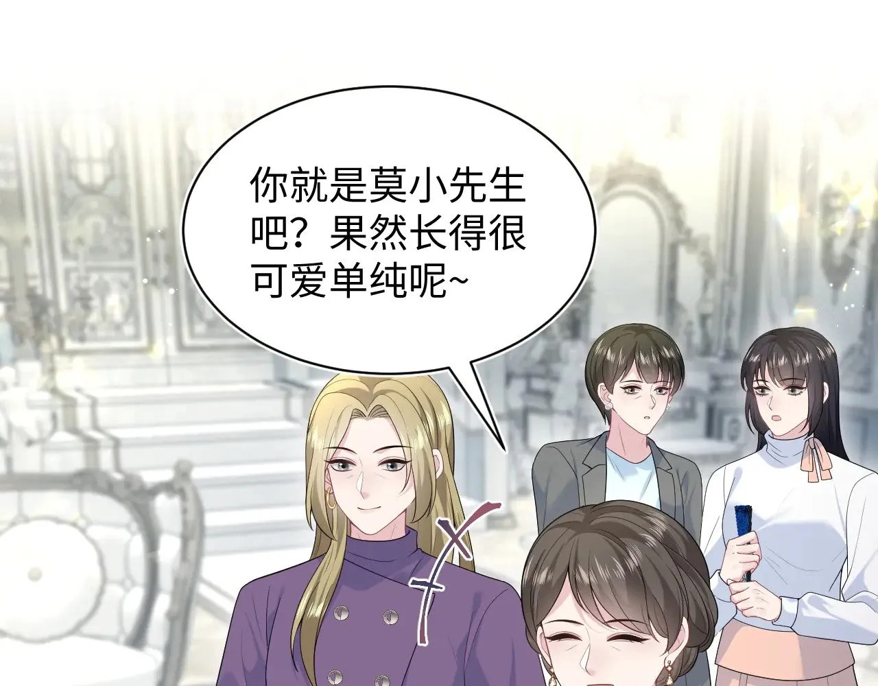 361 回家省亲记 第1页