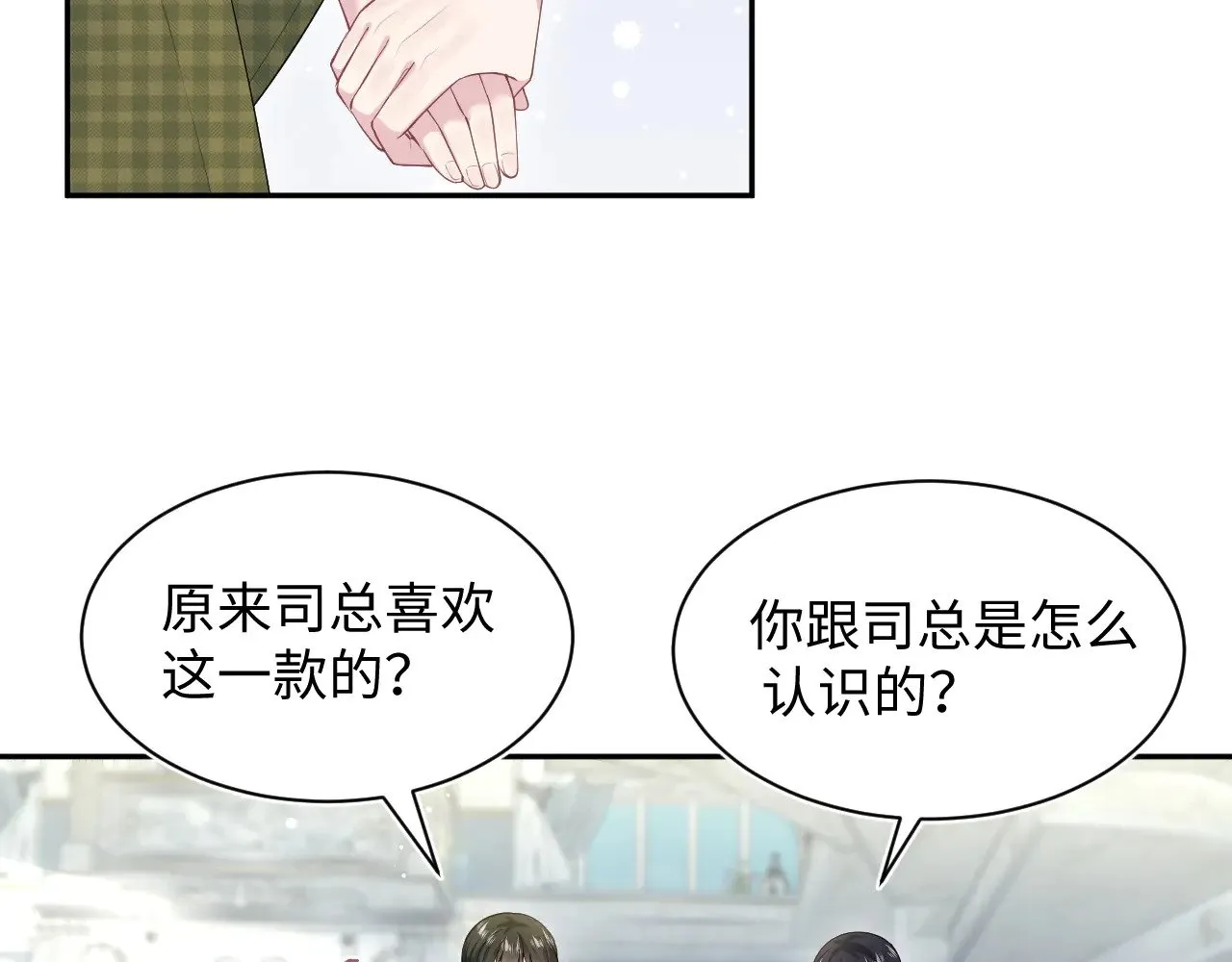 361 回家省亲记 第4页