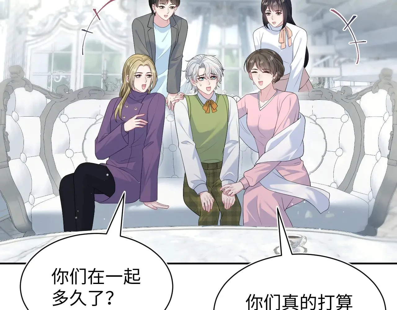 361 回家省亲记 第5页