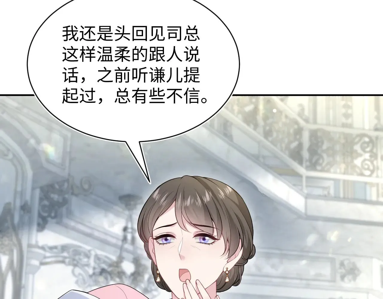 361 回家省亲记 第14页