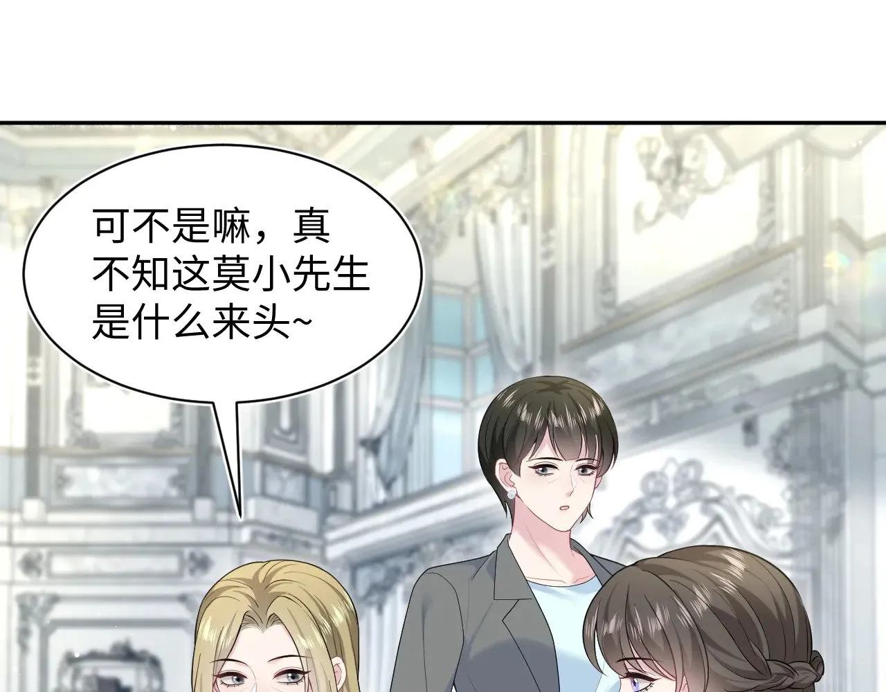 361 回家省亲记 第17页