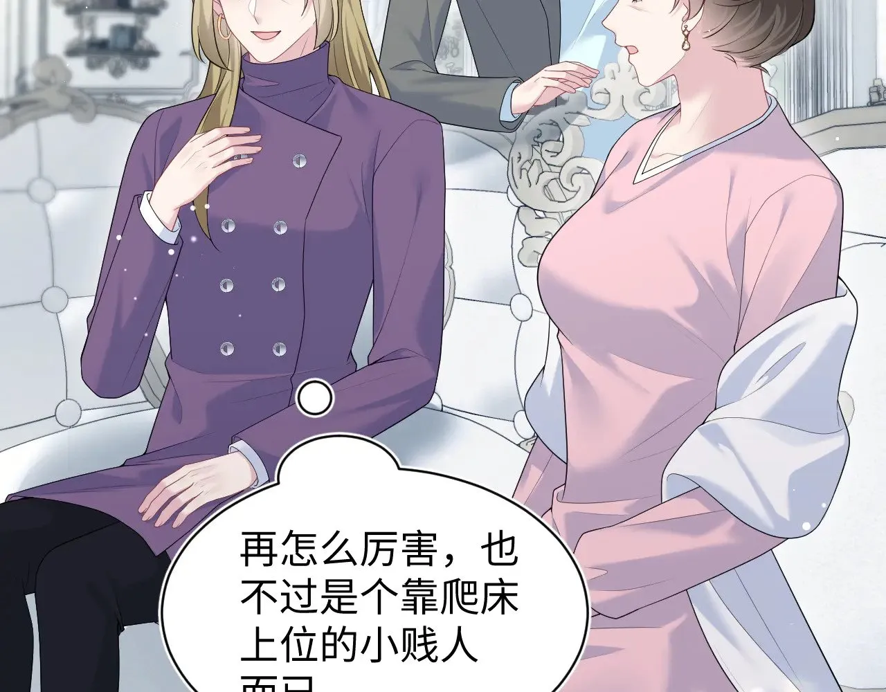 361 回家省亲记 第18页