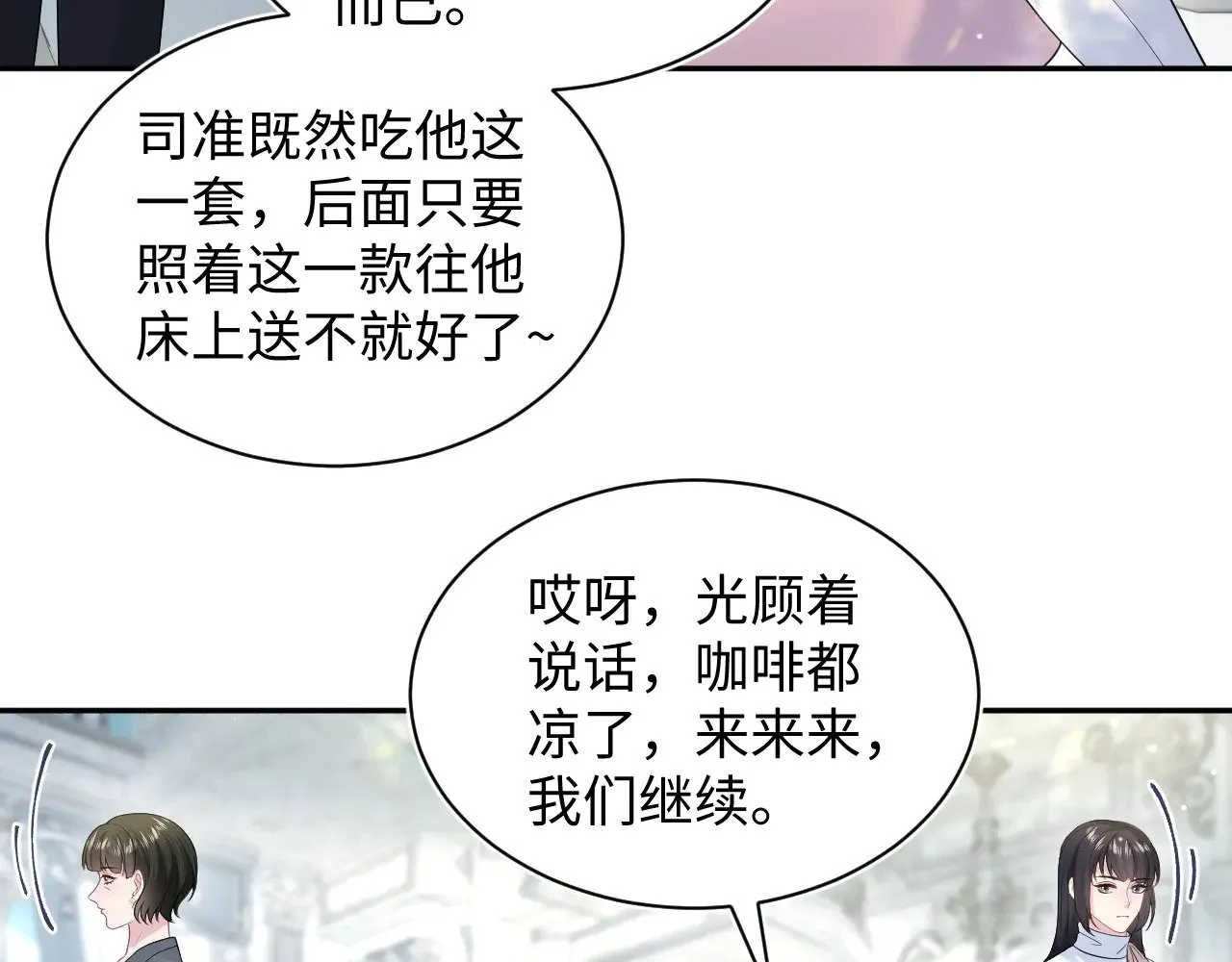361 回家省亲记 第19页
