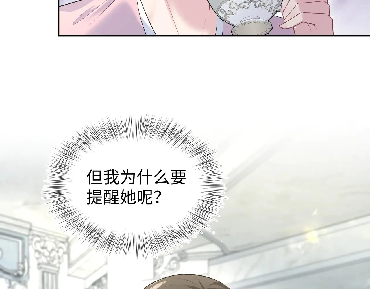 361 回家省亲记 第22页