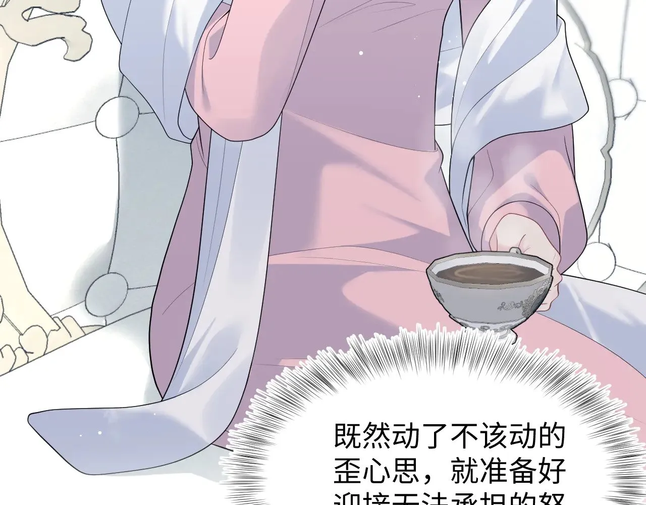 361 回家省亲记 第24页