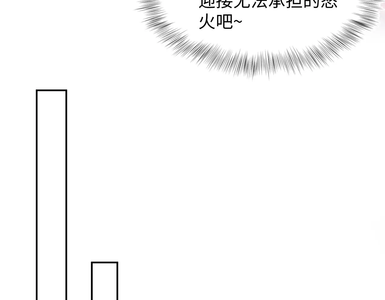 361 回家省亲记 第25页