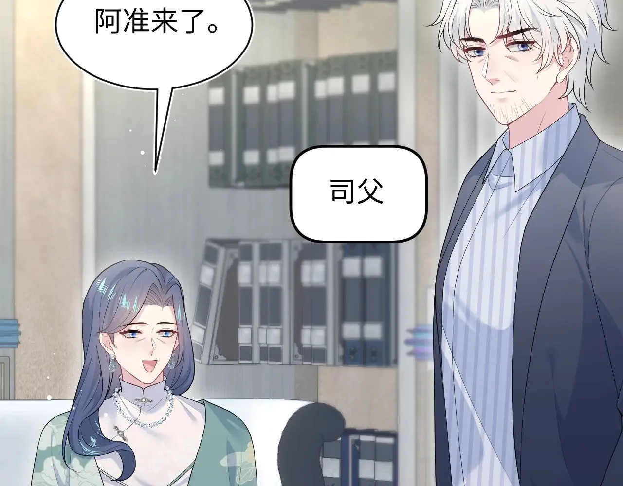 361 回家省亲记 第29页