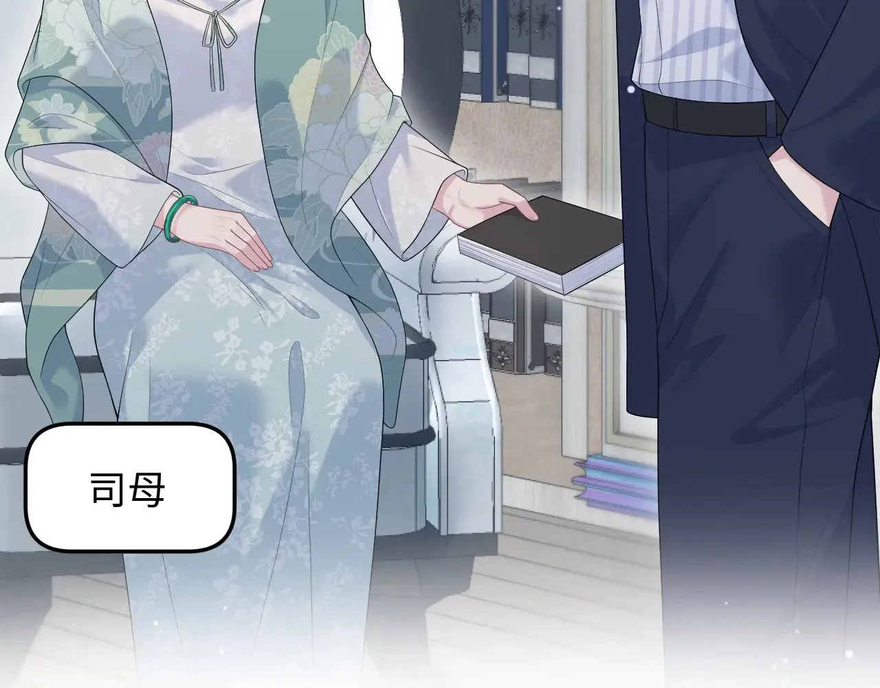 361 回家省亲记 第30页