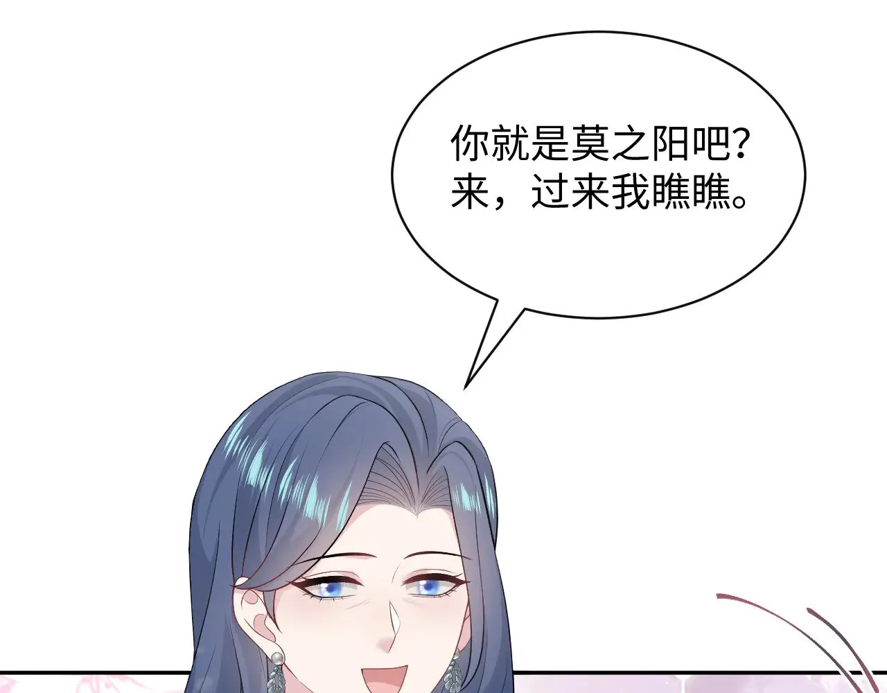 361 回家省亲记 第34页