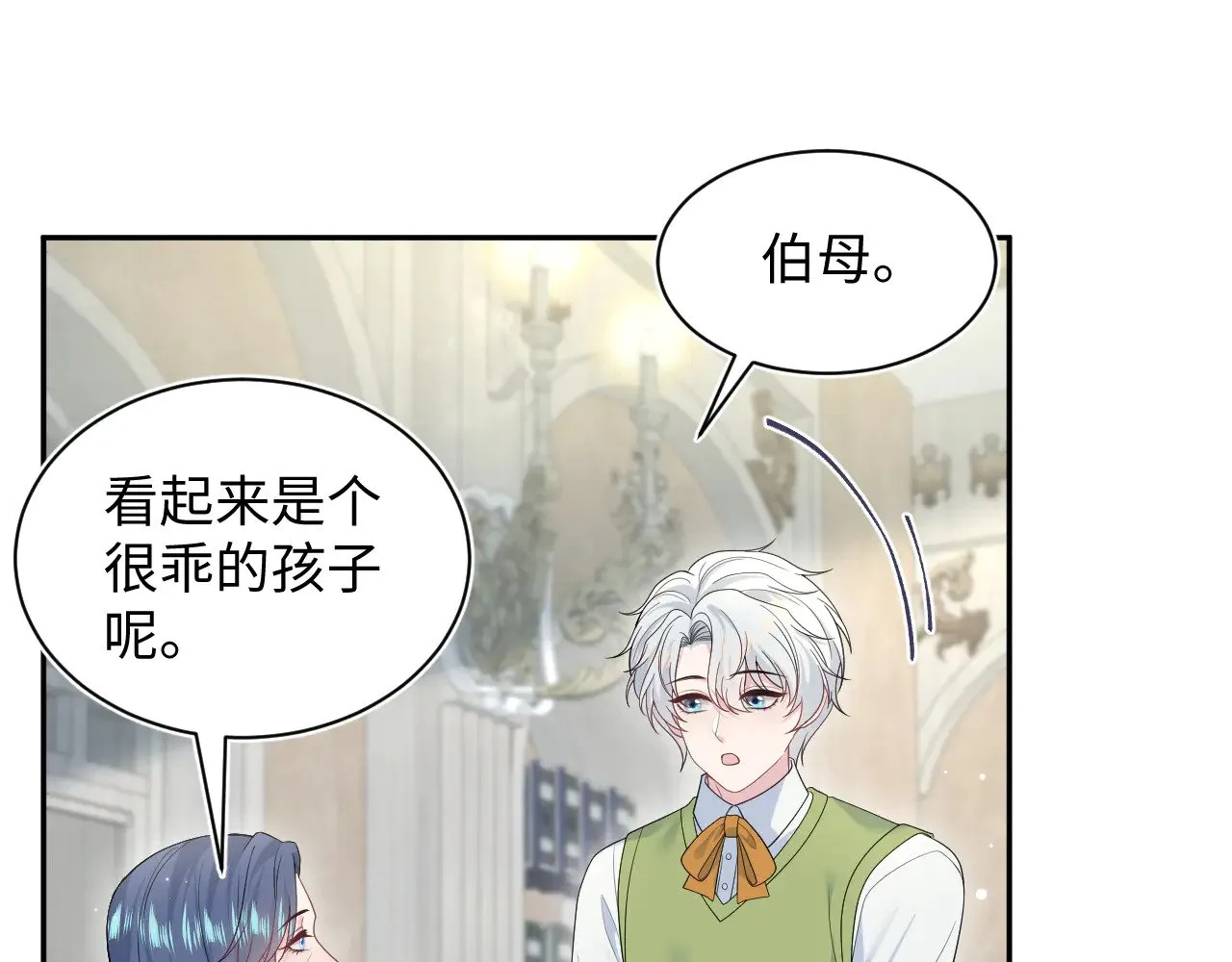 361 回家省亲记 第36页