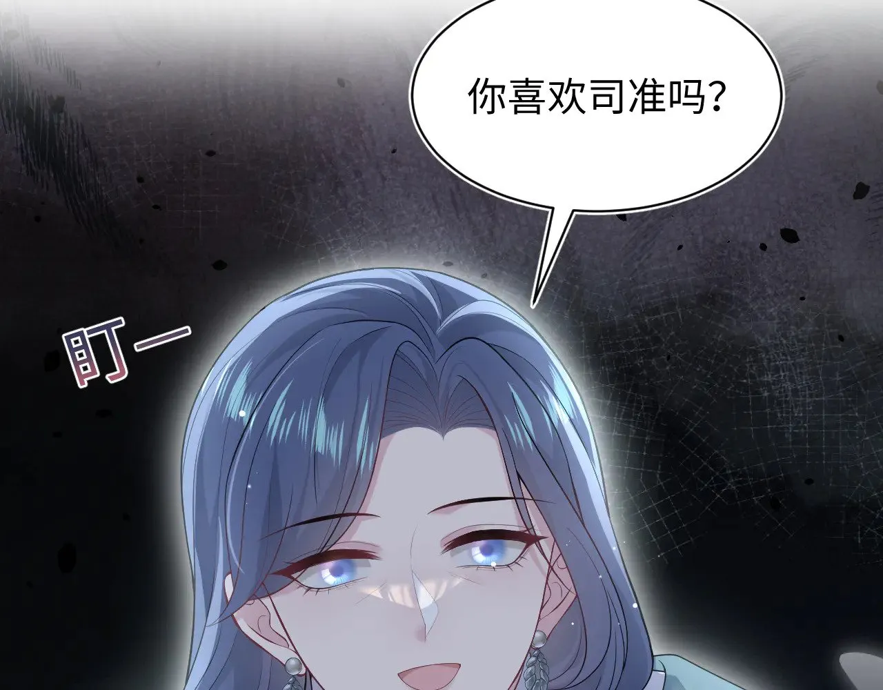 361 回家省亲记 第38页