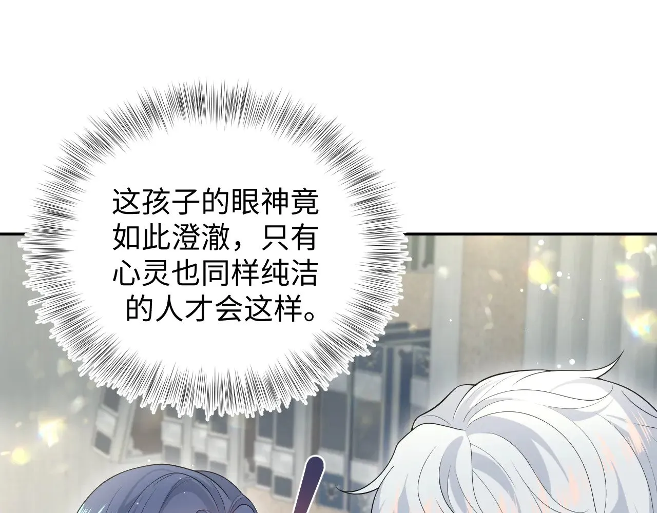361 回家省亲记 第43页