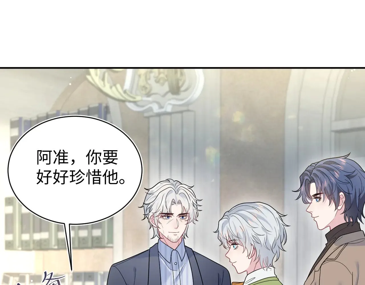 361 回家省亲记 第47页