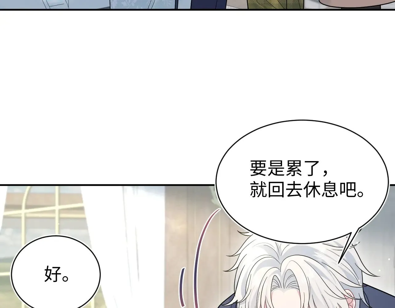 361 回家省亲记 第49页