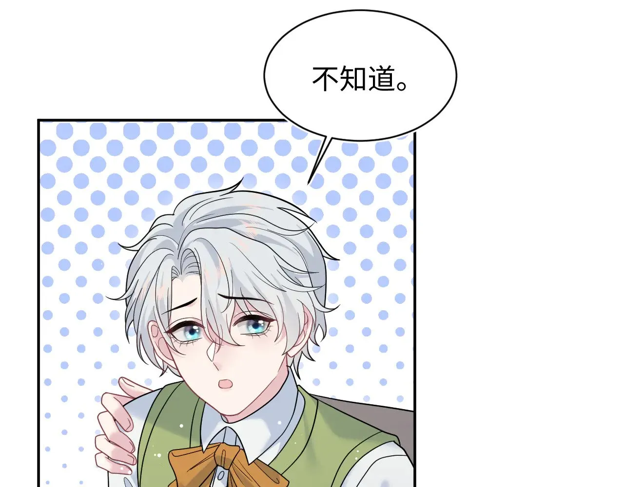 361 回家省亲记 第56页