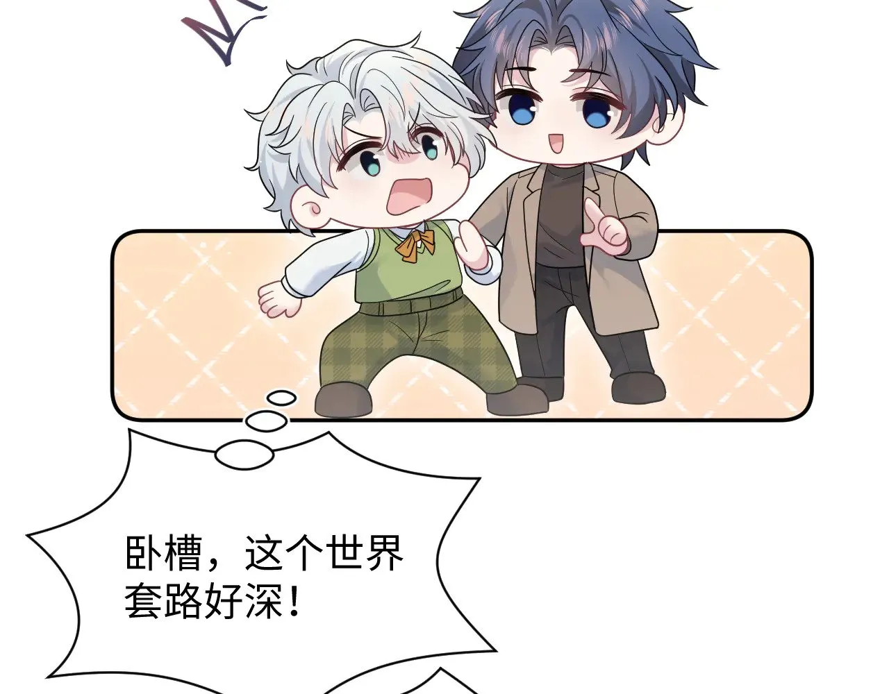 361 回家省亲记 第59页