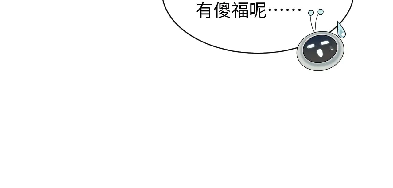 361 回家省亲记 第61页