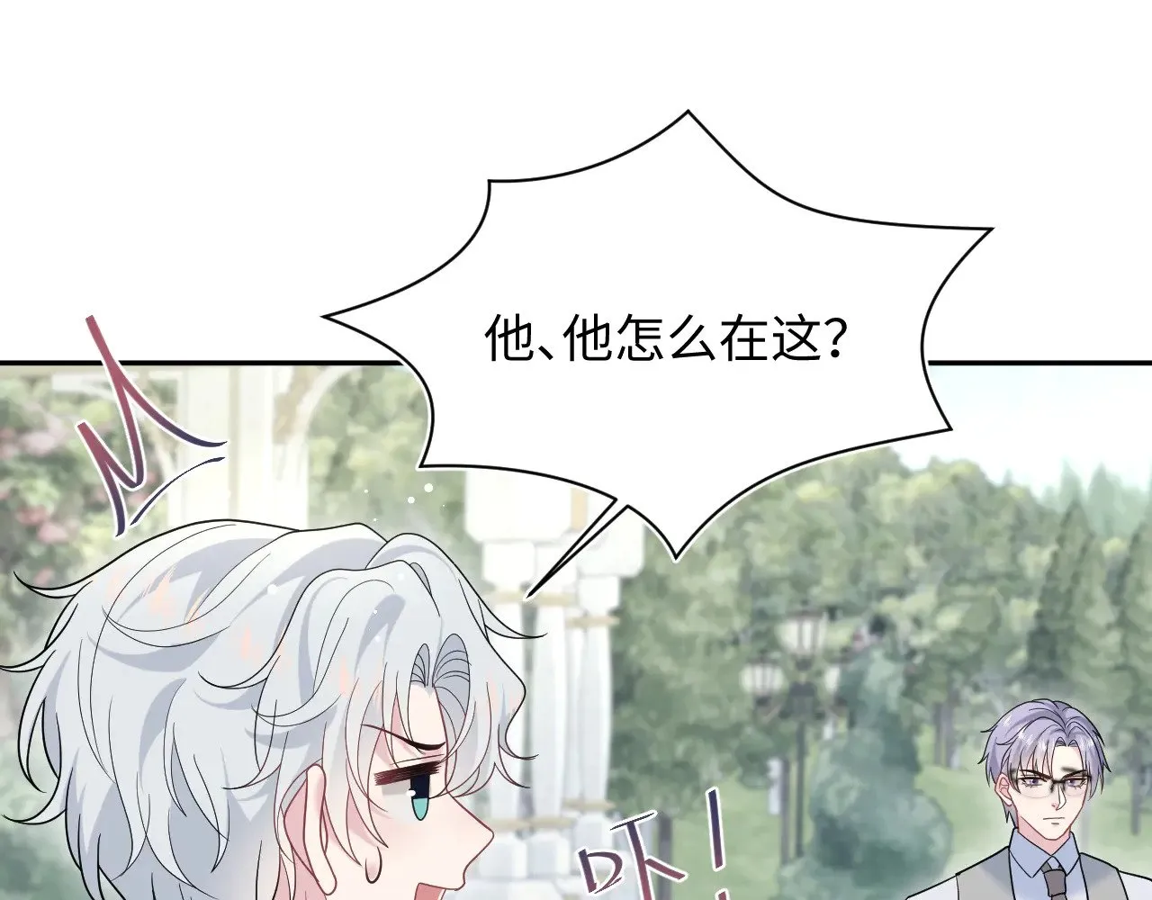 361 回家省亲记 第65页
