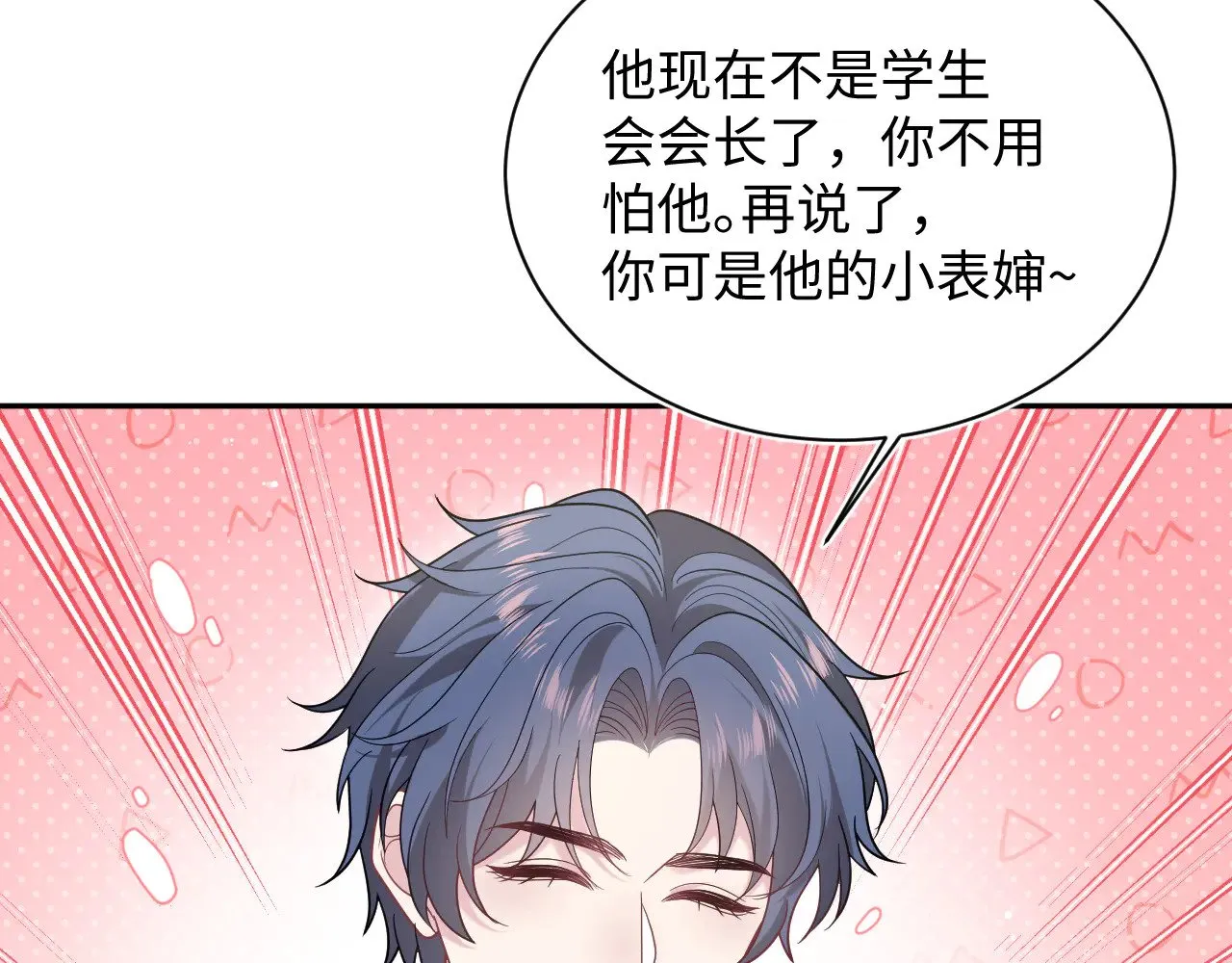 361 回家省亲记 第70页