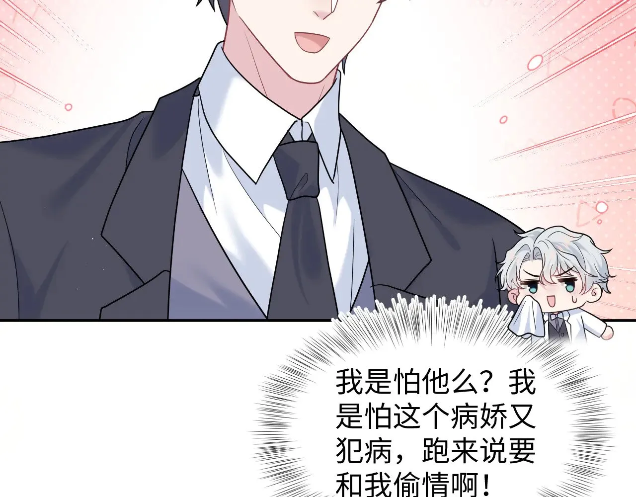 361 回家省亲记 第71页