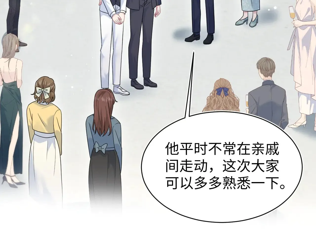 361 回家省亲记 第74页