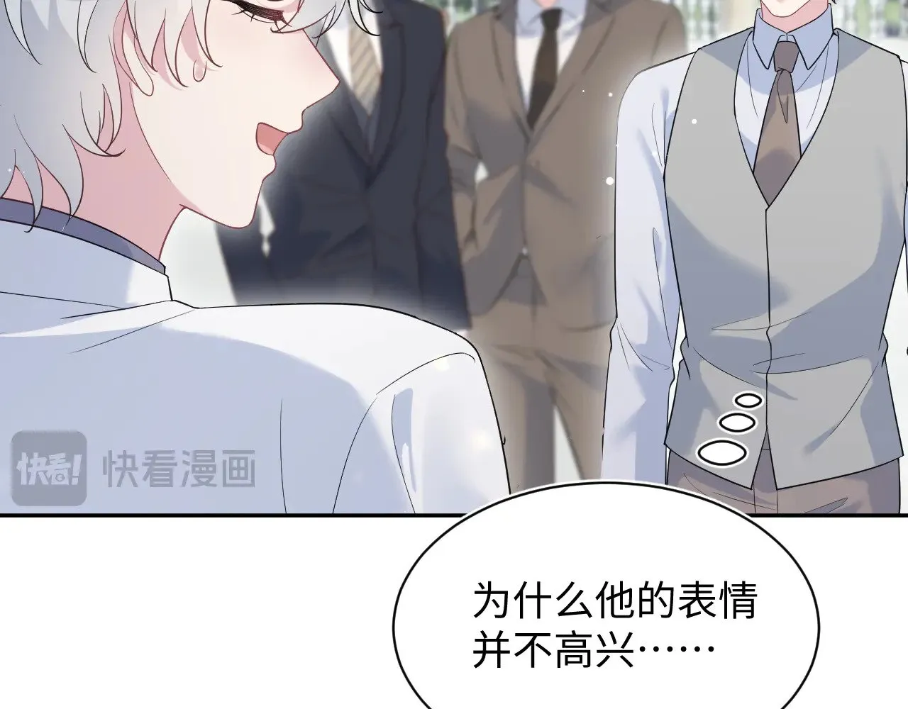 361 回家省亲记 第81页