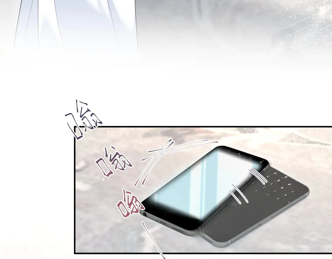 361 回家省亲记 第86页