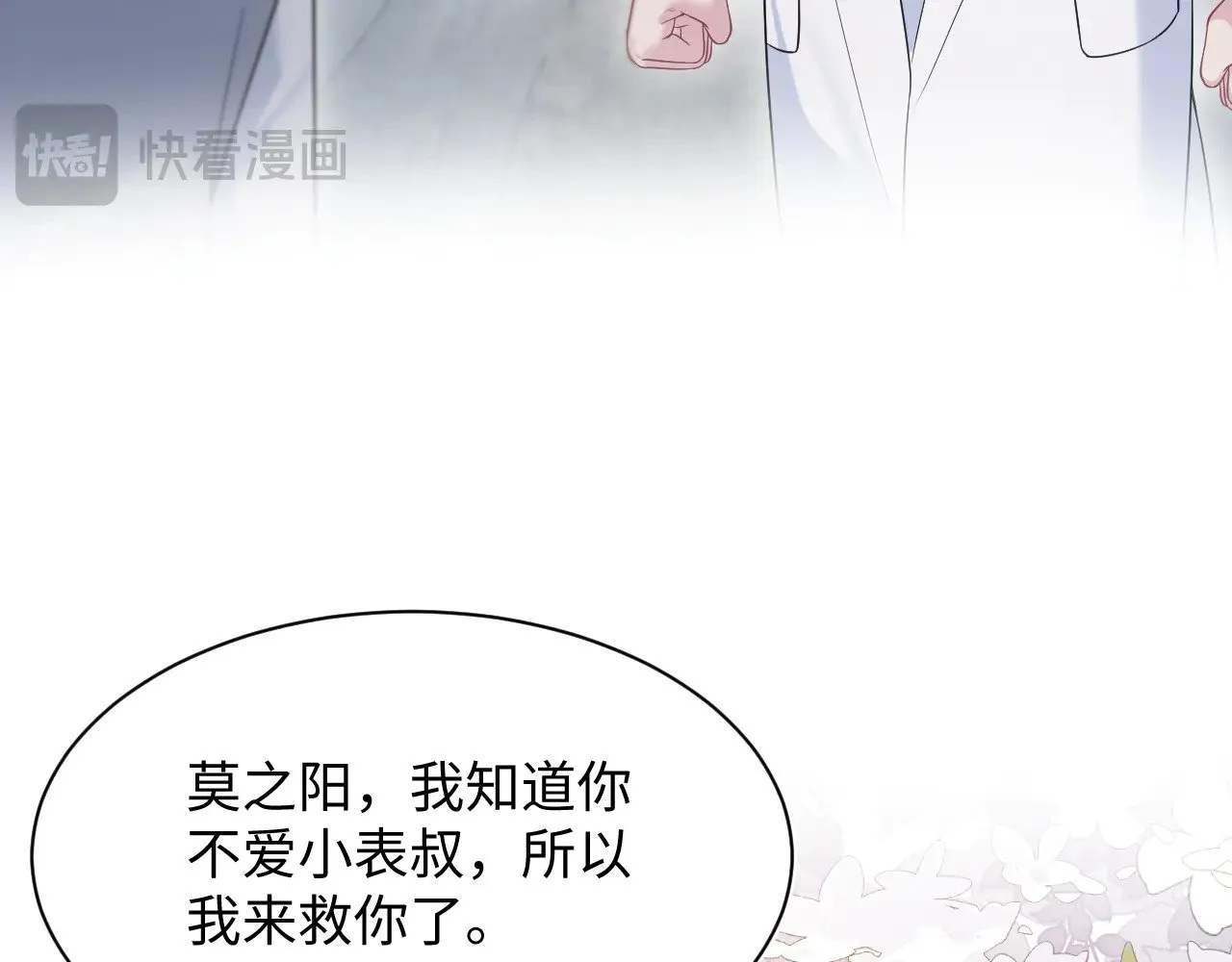 361 回家省亲记 第93页