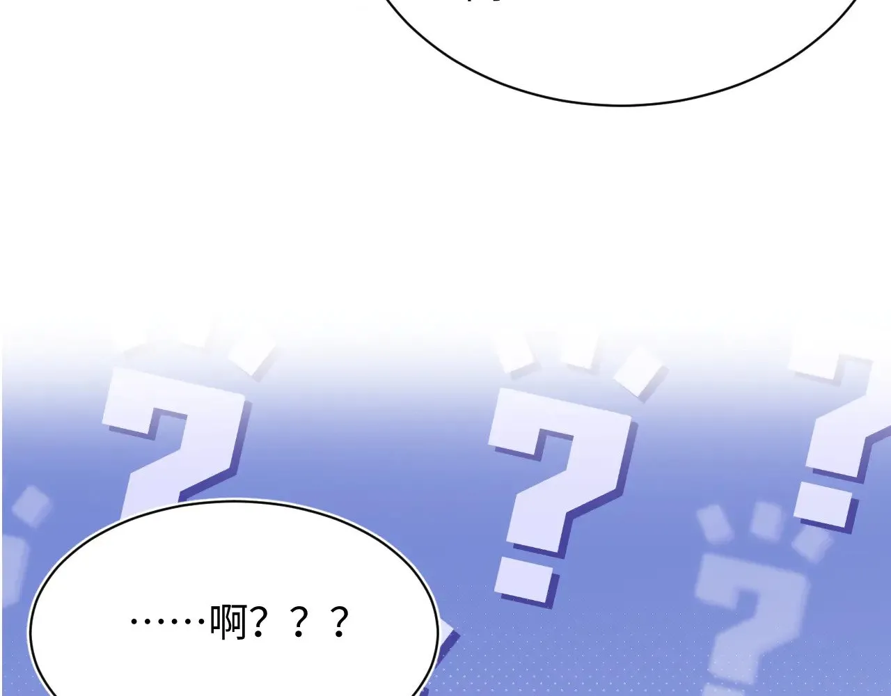 361 回家省亲记 第97页