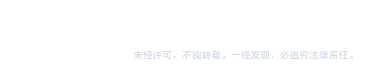 361 回家省亲记 第99页